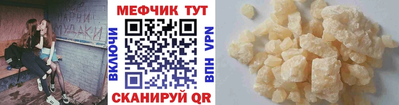Какие есть наркотики Баймак Гашиш  Кокаин  APVP  Амфетамин  Меф мяу мяу  Марихуана 