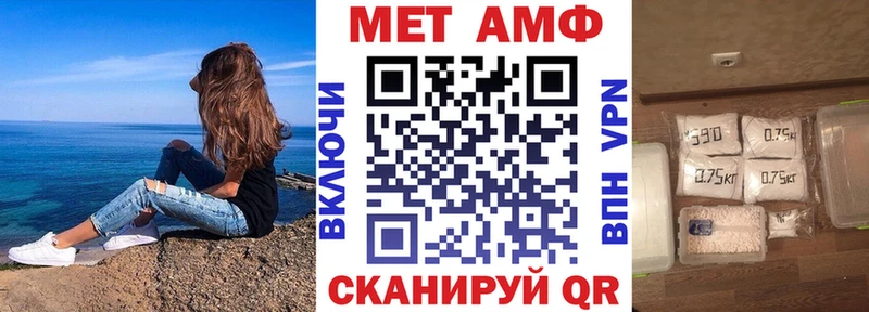 Amphetamine 98%  где найти наркотики  Баймак 