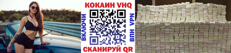 КОКАИН Перу  Баймак 