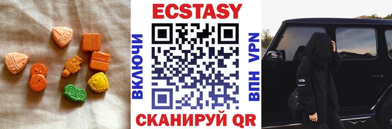 Ecstasy круглые наркотики Баймак
