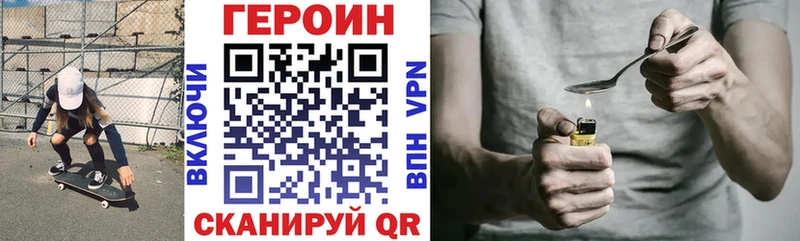 ГЕРОИН гречка  кракен   Баймак  купить  