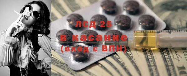 бошки Арсеньев