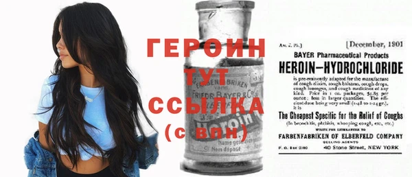 бошки Арсеньев