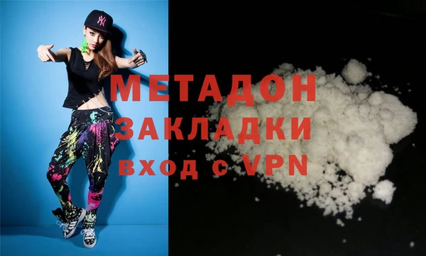 бошки Арсеньев