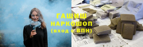 герыч Армянск