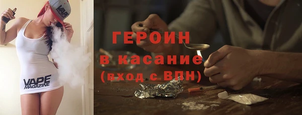 героин Аркадак
