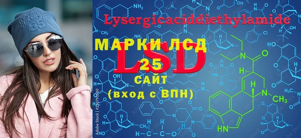 бошки Арсеньев