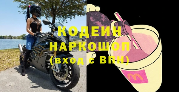 герыч Армянск