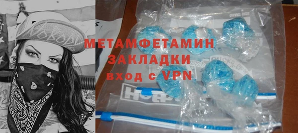 героин Аркадак