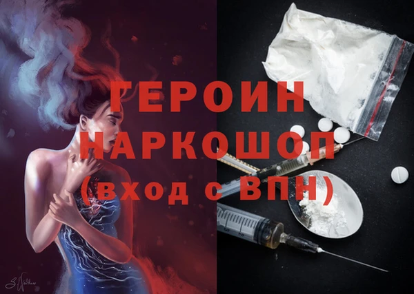 герыч Армянск