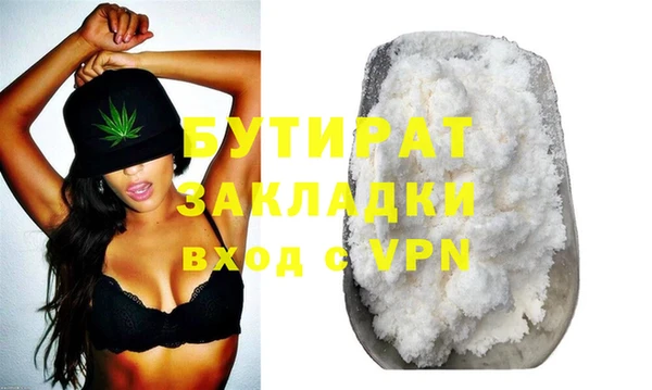 героин Аркадак