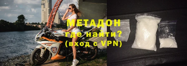 герыч Армянск