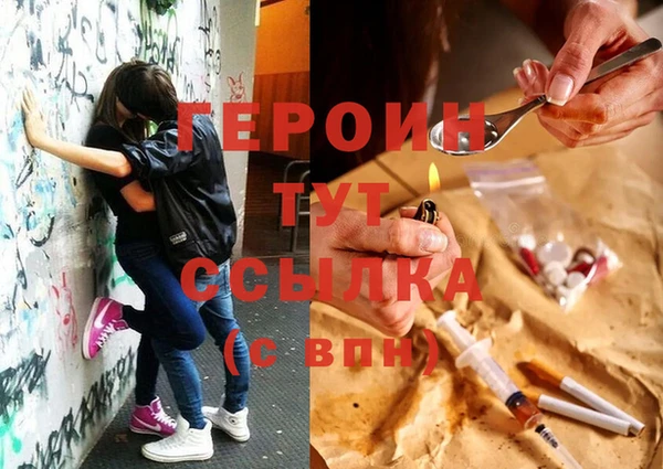 героин Аркадак