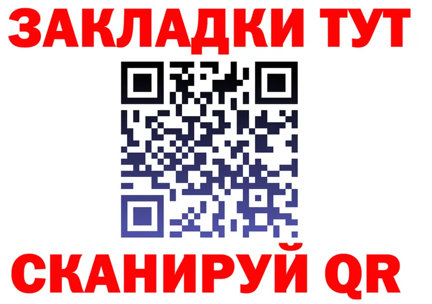 ГАШ VHQ зеркало площадка mega Баймак