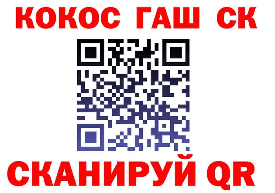 Кокаин 98% вход площадка kraken Баймак