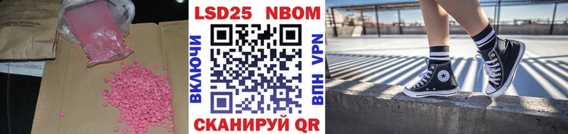 ЛСД экстази кислота  mega ТОР  Баймак 