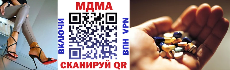 МДМА молли  Баймак 
