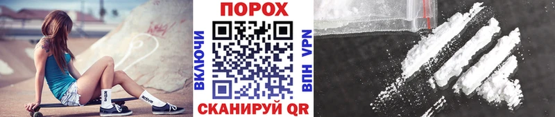 Первитин винт  купить наркоту  Баймак 