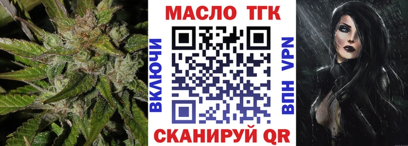 ТГК вейп  хочу   Баймак 