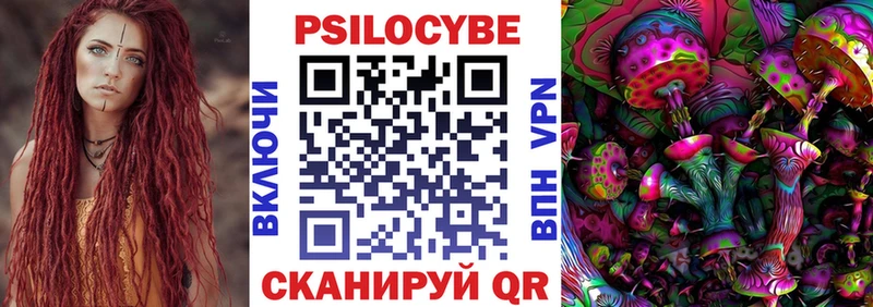 Псилоцибиновые грибы Psilocybe MEGA ONION Баймак